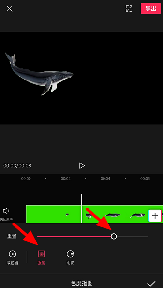 如何抠取绿幕视频。