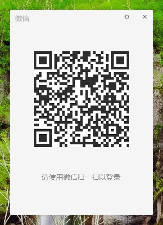 如何利用手机微信打开电脑文件