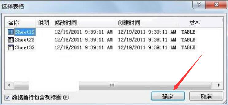 如何利用 Word 批量发送邮件。