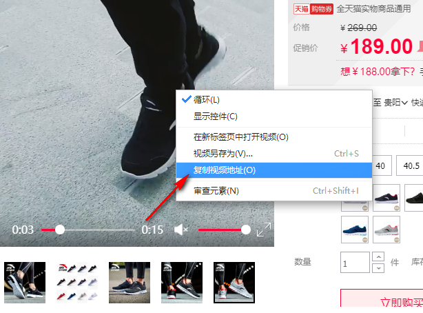 如何批量下载淘宝视频