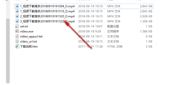 如何批量下载淘宝视频