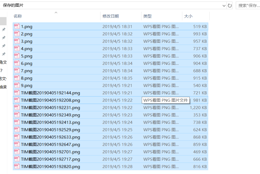 如何批量提取Word、Excel中的全部图片