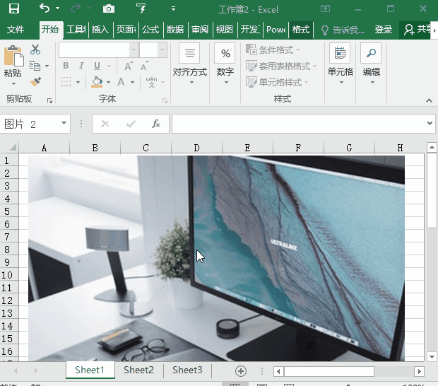 如何批量提取Word、Excel中的全部图片