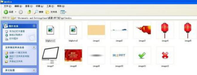 如何批量提取PPT中的所有图片