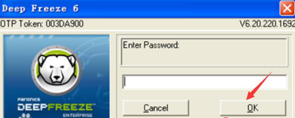 如何破解冰点还原精灵密码。