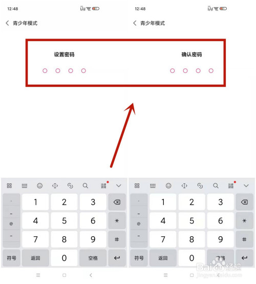 如何启用小米直播的青少年模式。