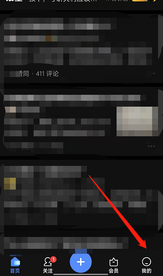 如何取消知乎截屏我来说说弹窗。