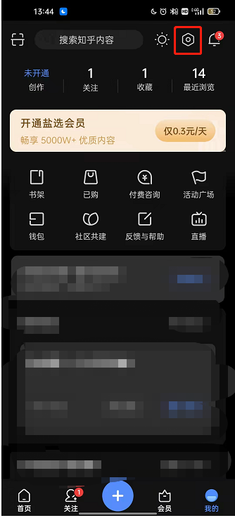 如何取消知乎截屏我来说说弹窗。