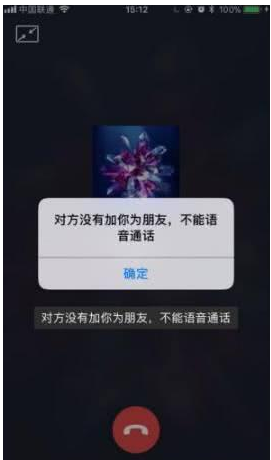 如何确认自己被微信好友删了