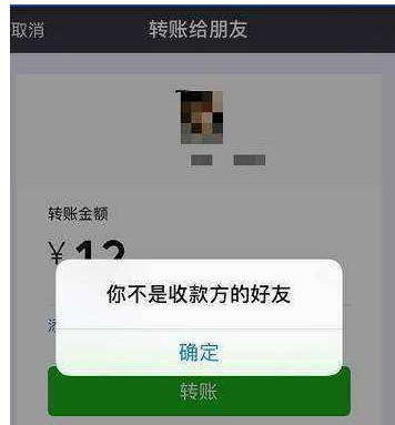 如何确认自己被微信好友删了