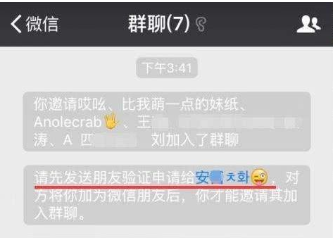 如何确认自己被微信好友删了