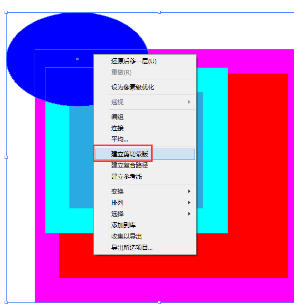 如何让AI剪切蒙版发挥最佳作用