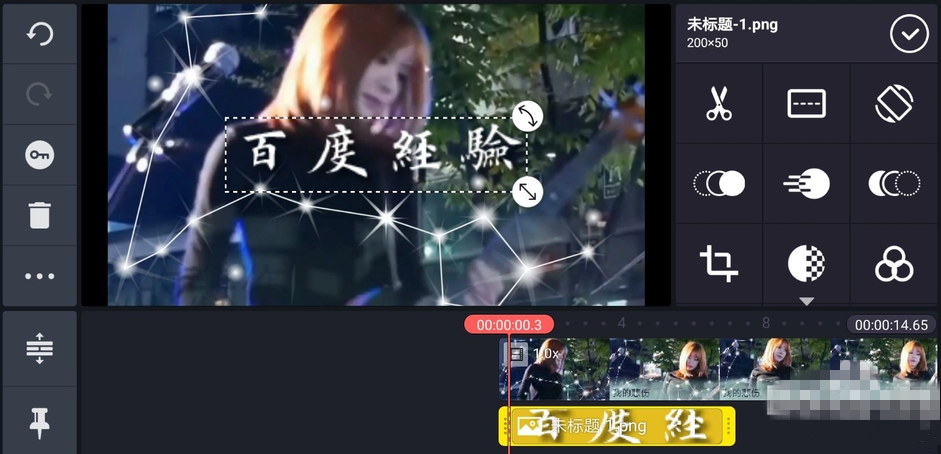 如何让视频logo动起来