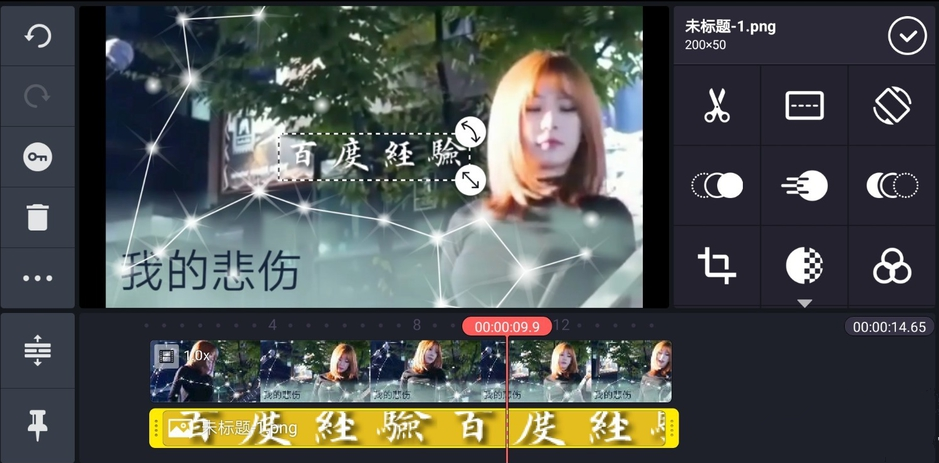 如何让视频logo动起来