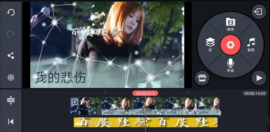 如何让视频logo动起来