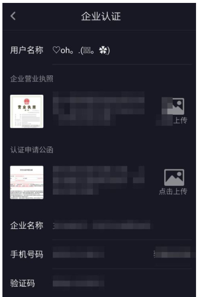 如何启用抖音视频置顶服务