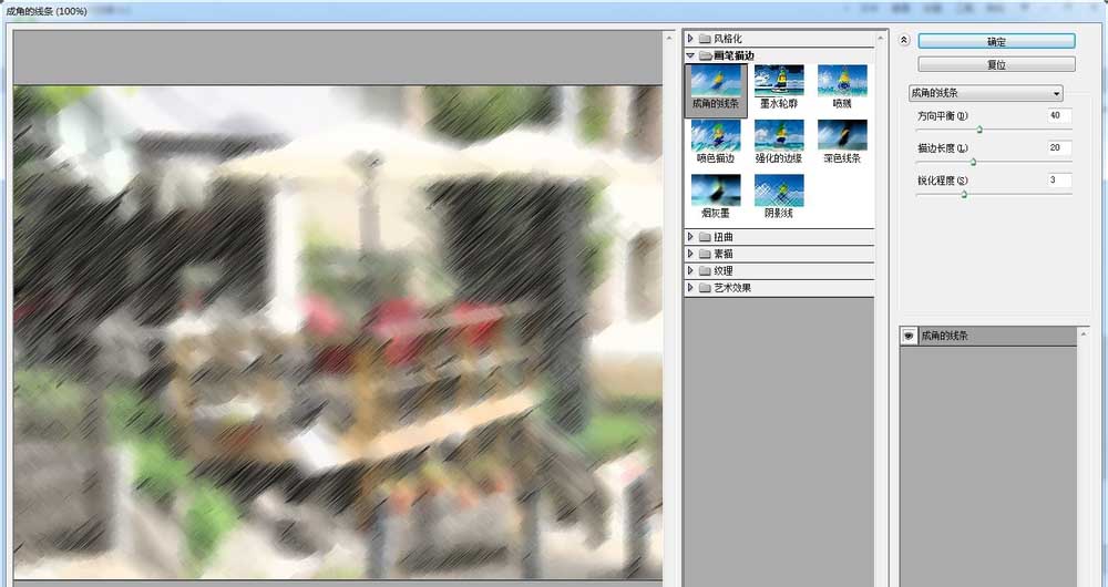 如何让彩色照片呈现手绘效果