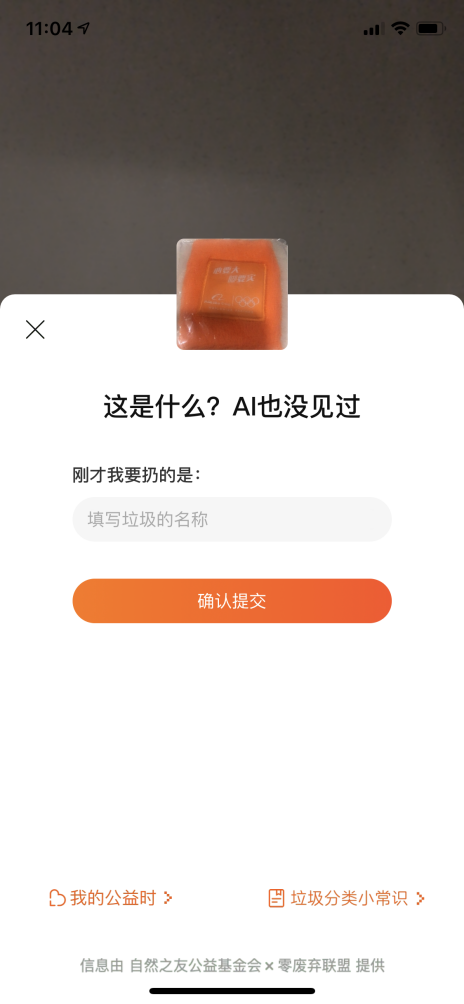 如何区分干湿垃圾