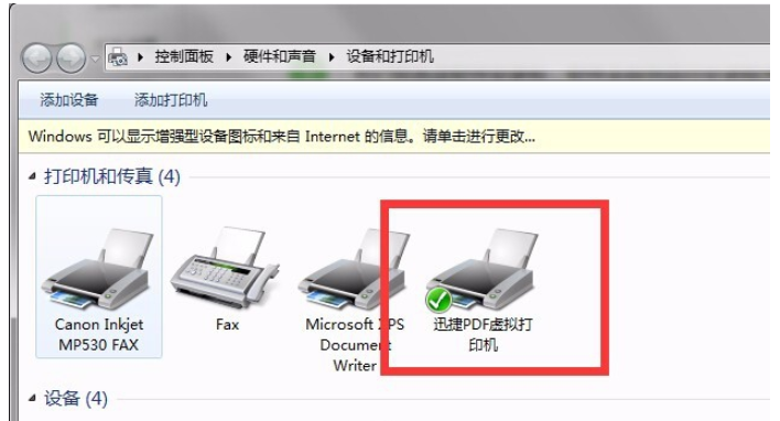 如何轻松转换Excel文件格式