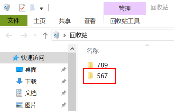 如何强力删除文件、文件夹