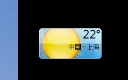 如何让win10桌面显示天气预报。