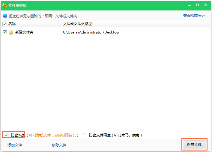 如何强制删除文件和文件夹，两种方法告诉你。