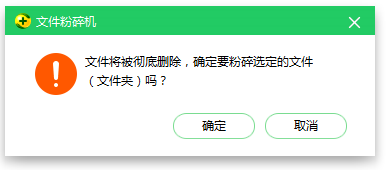 如何强制删除文件和文件夹，两种方法告诉你。