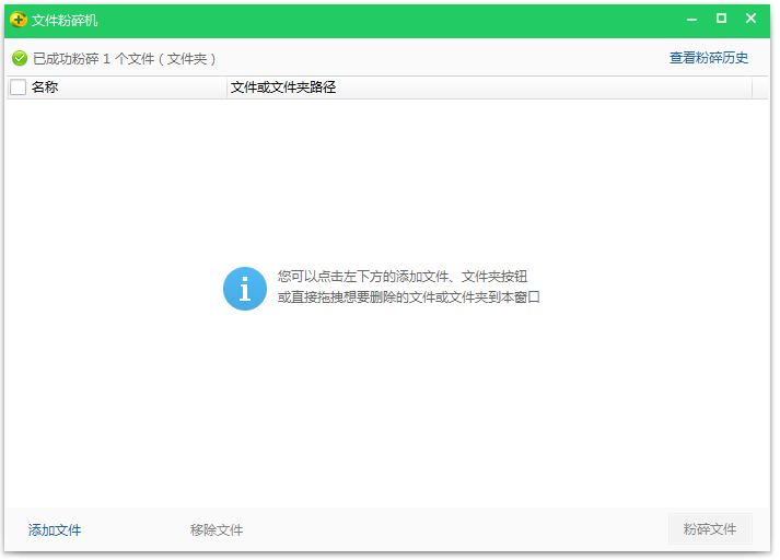 如何强制删除文件和文件夹，两种方法告诉你。