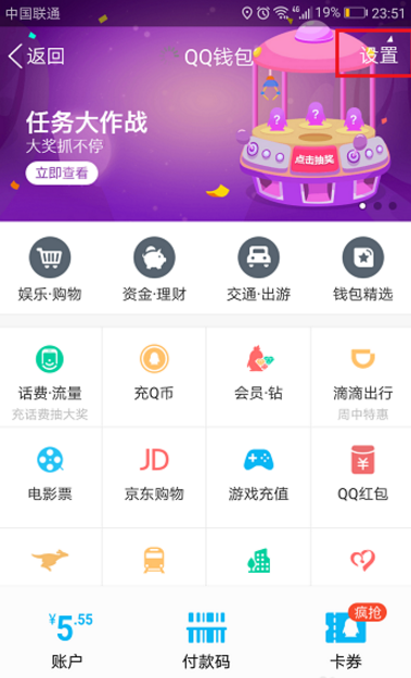 如何确定 QQ 已经实名认证。
