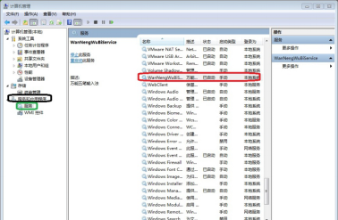 如何去除万能五笔输入法的广告。