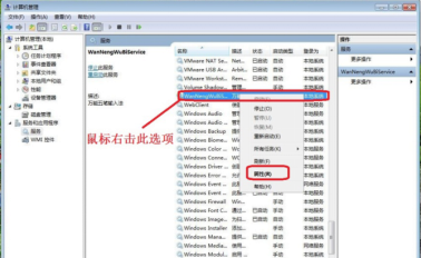 如何去除万能五笔输入法的广告。