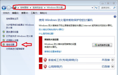 如何去除万能五笔输入法的广告。