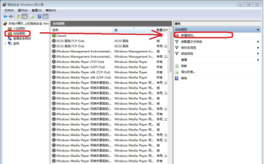 如何去除万能五笔输入法的广告。