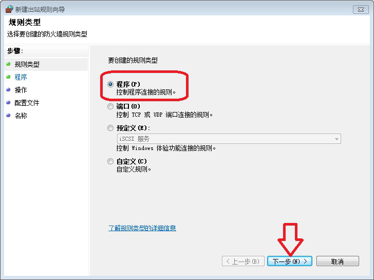 如何去除万能五笔输入法的广告。