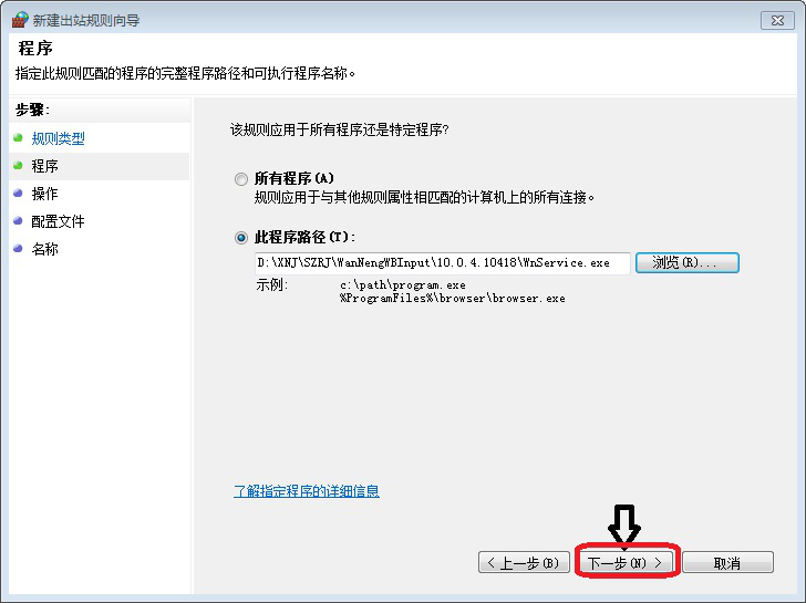 如何去除万能五笔输入法的广告。
