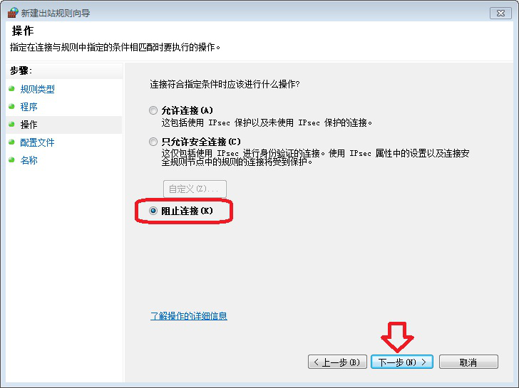 如何去除万能五笔输入法的广告。