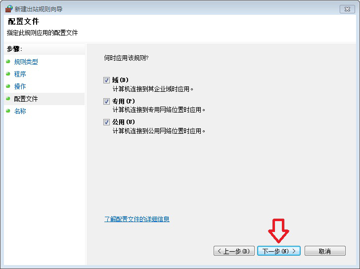 如何去除万能五笔输入法的广告。