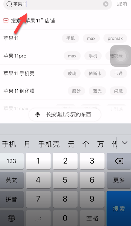 如何确定商品是不是京东自营。