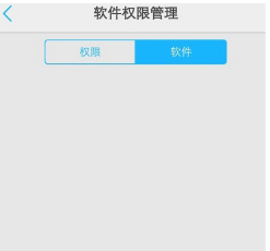 如何设置红米note10白名单。