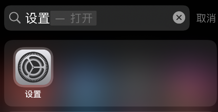 如何设置Apple Music无损音乐。