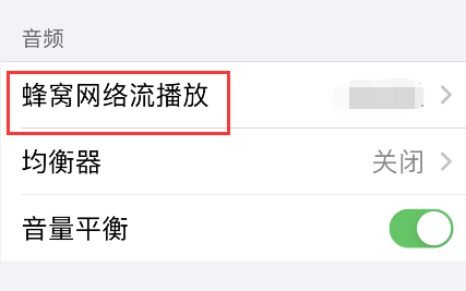 如何设置Apple Music无损音乐。