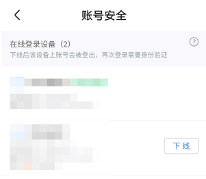 如何设置优酷会员登录人数。