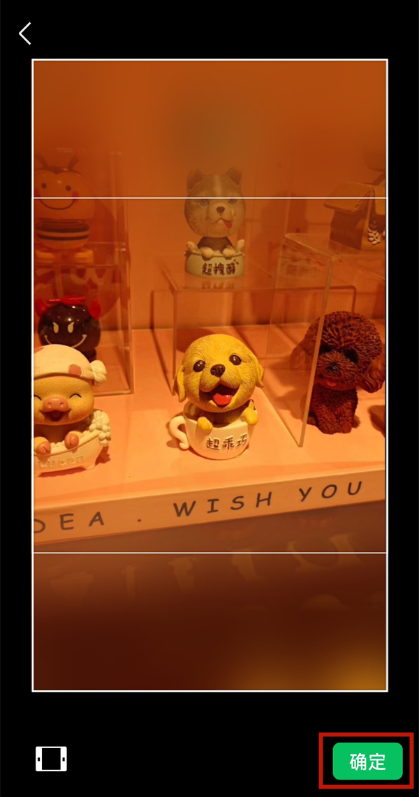如何设置微信主页背景图片。