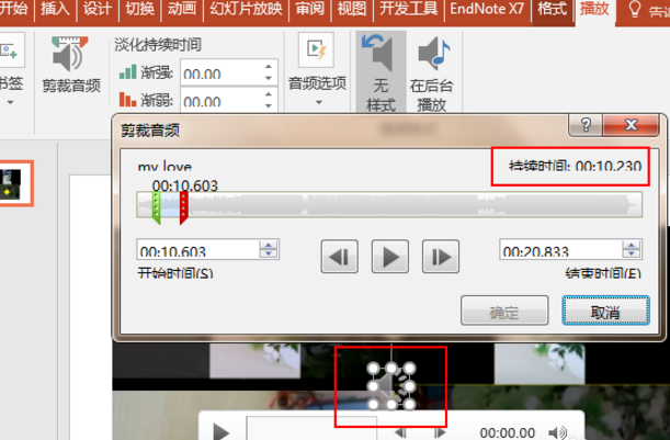 如何实现同一画面内播放多个视频