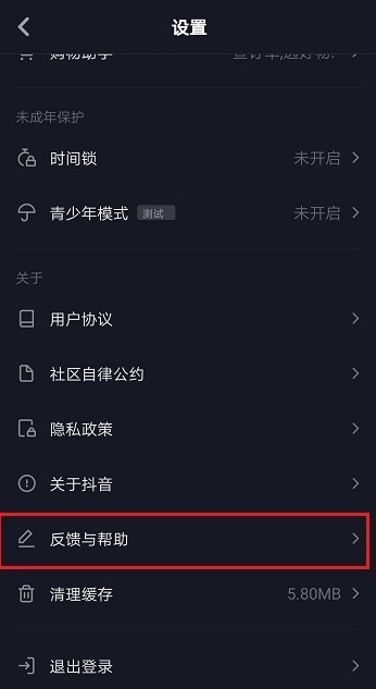 如何申请加入抖音工会