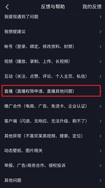 如何申请加入抖音工会