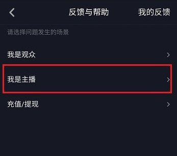 如何申请加入抖音工会