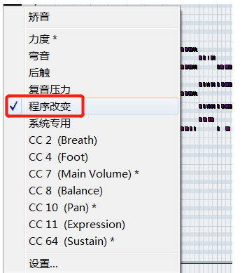 如何使用Cubase调整音频音色