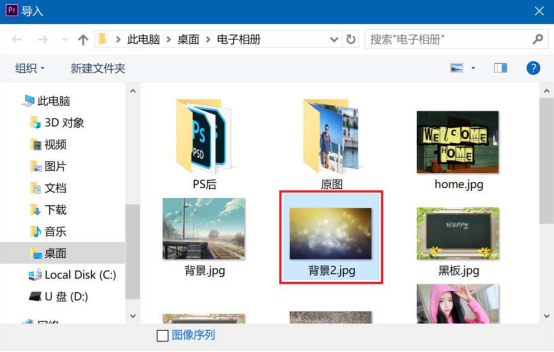 如何使用Premiere制作视频滚动字幕