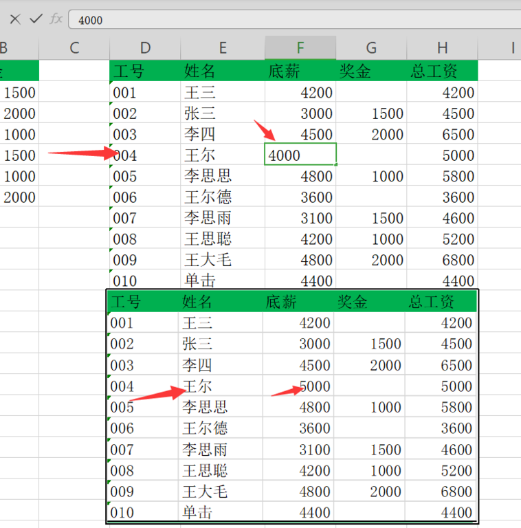 如何设置调用Excel照相机功能